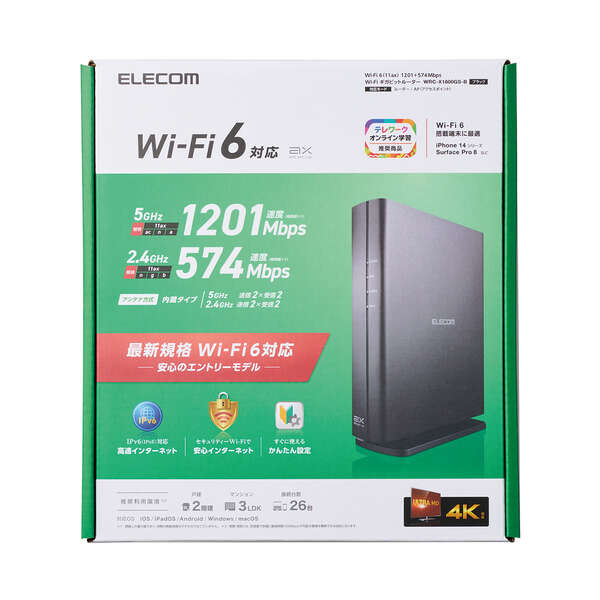 Wi-Fi 6(11ax) 1201+574Mbps Wi-Fi ギガビットルーター - WRC-X1800GS-B