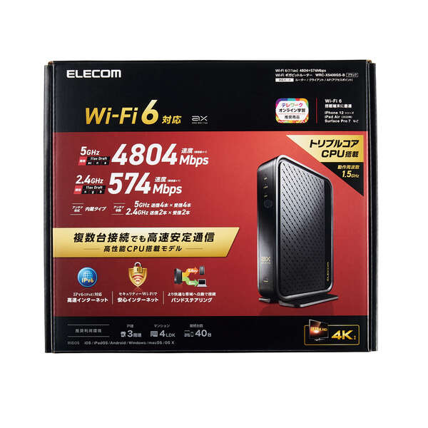 Wi-Fi 6(11ax) 4804+574Mbps Wi-Fi ギガビットルーター