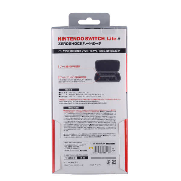 Switch Lite用zeroshockハードポーチ Gm Nslzshcbk Switch Lite用zeroshockハードポーチ Gm Nslzshcbk