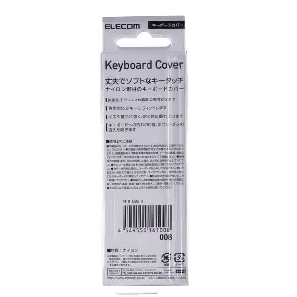 キーボードケース キーボードソフトケース キーボード ケース ソフトケース 61鍵 手提げ リュック 肩掛け 背負い 送料無料