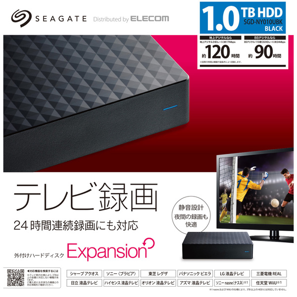 SGD-NY010U 外付けハードディスク