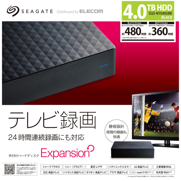 SGD-JNY040UBK 4TB外付けHDD