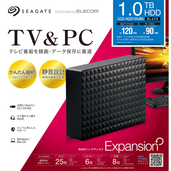 Seagate SGD-NZ010UBK