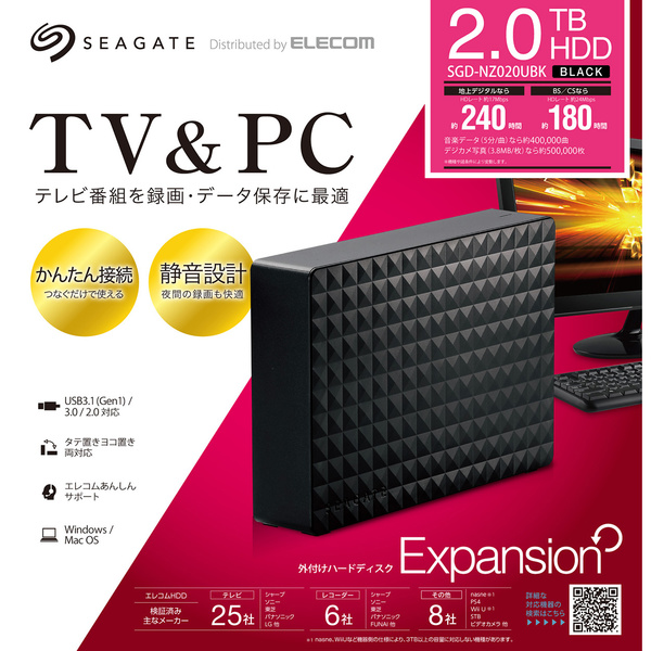 エレコム SEAGATE SRD0NF2 HDD 3TB 外付けハードディスク