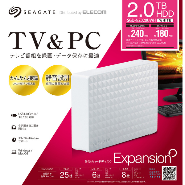 ★2TB★  【送料無料】Seagate SGD-NZ020UWH ELECOM