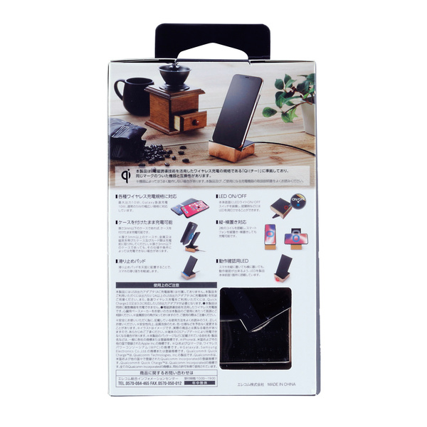 メタル筐体 Qi規格対応ワイヤレス充電器(10W/5W・スタンド) - W-QS04GD