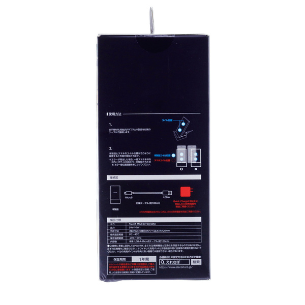 メタル筐体 Qi規格対応ワイヤレス充電器(10W/5W・スタンド) - W-QS04GD