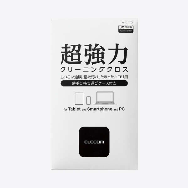 まとめ)エレコム iPad用クリーニングクロス AVAKCT006(×10) :ds