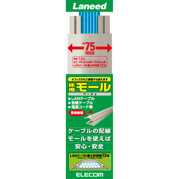 床用モール - LD-GA1507