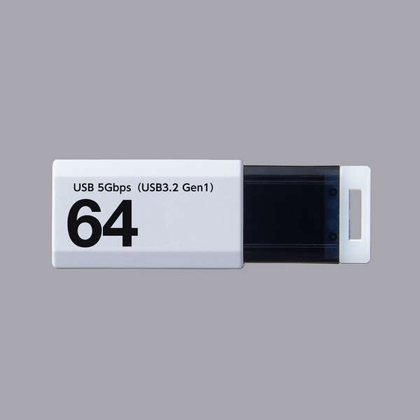 USB 5Gbps (USB3.2 Gen1) ノック式メモリ - MF-APKU3064GWH