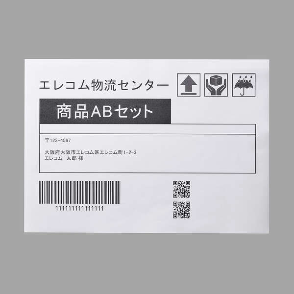 宛名表示ラベル(レーザープリンタ用)/ノーカット/20シート - EDT 宛名表示ラベル(レーザープリンタ用)/ノーカット/20シート - EDT