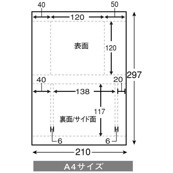 Cd Dvdケース用ジャケットキット スーパーファイン Edt Scdjk