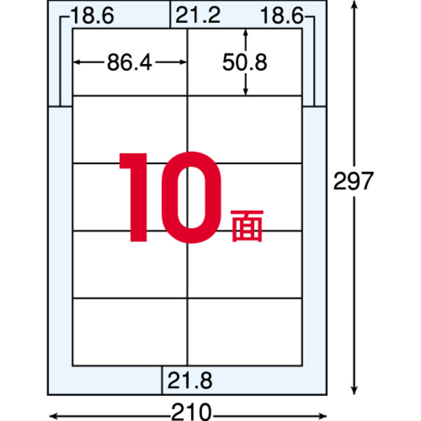 東洋印刷　ワープロラベル ナナ RIG-210 A4 500枚　お得10個パック - 4