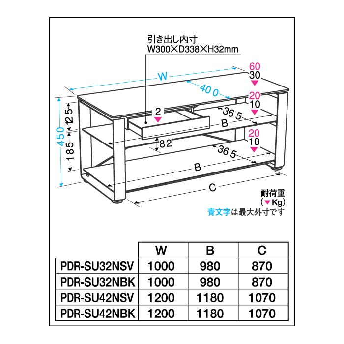 TVスタンド - PDR-LF42PSV