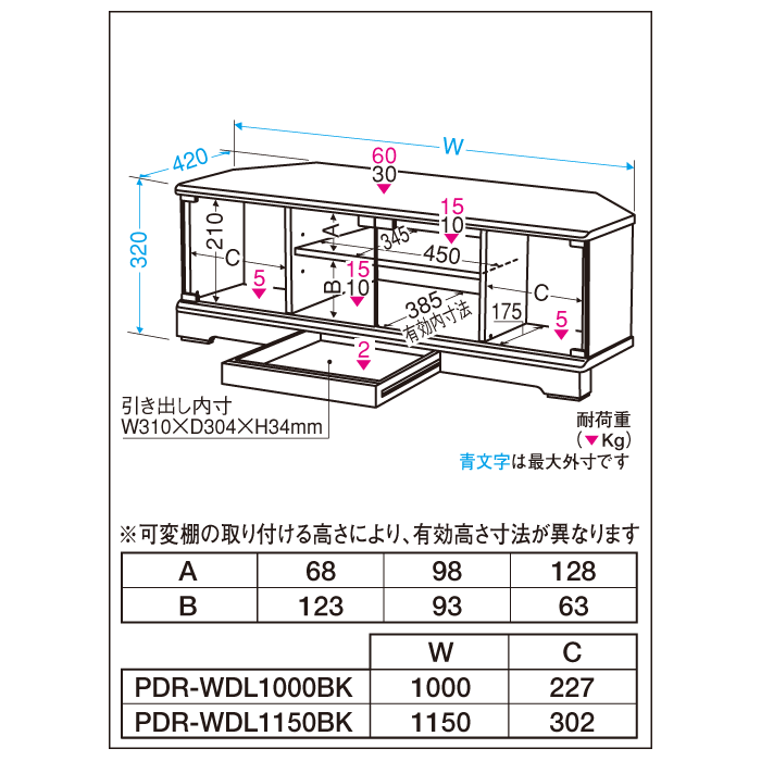 TVラック - PDR-WDL1000BK