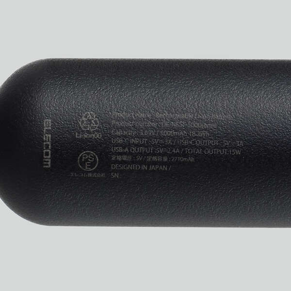 NESTOUT モバイルバッテリー(5000mAh/3A/C×1＋A×1) - DE-NEST-5000BK
