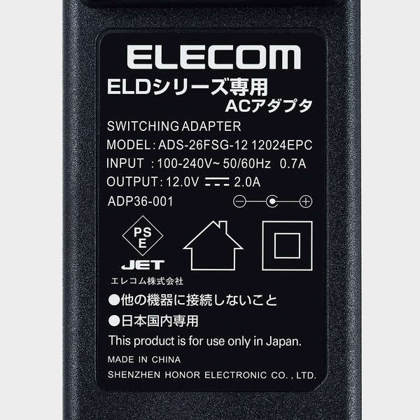 ELECOM　外付けHDD (1TB)