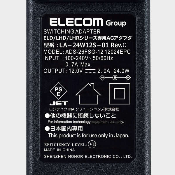 エレコム 外付けHDD ELD-CED040UBK本体とアダプターです - PC周辺機器