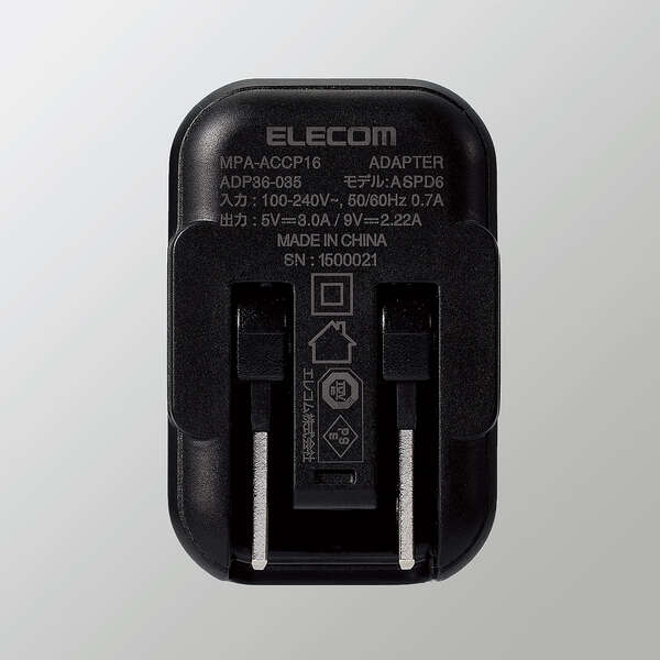 USB Power Delivery20W AC充電器(Cケーブル一体型/1.5m) - MPA-ACCP16BK