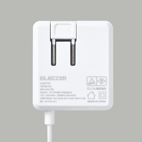 USB PD18W Lightningケーブル一体型 AC充電器 - MPA-ACLP03WH