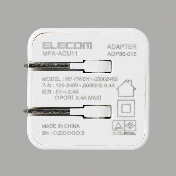 コンパクトAC充電器(2.4A/Aポート×2） - MPA-ACU11WF