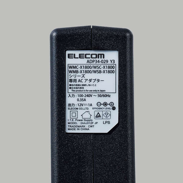 ELECOM WiFi ルーター 無線LAN  WMC-X1800GST-B