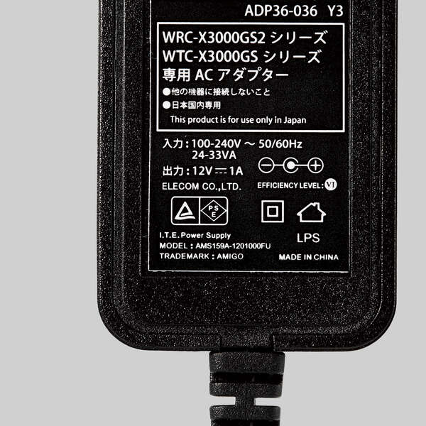 Wi-Fi 6(11ax) 2402+574Mbps Wi-Fi ギガビットルーター - WRC-X3000GS2-B