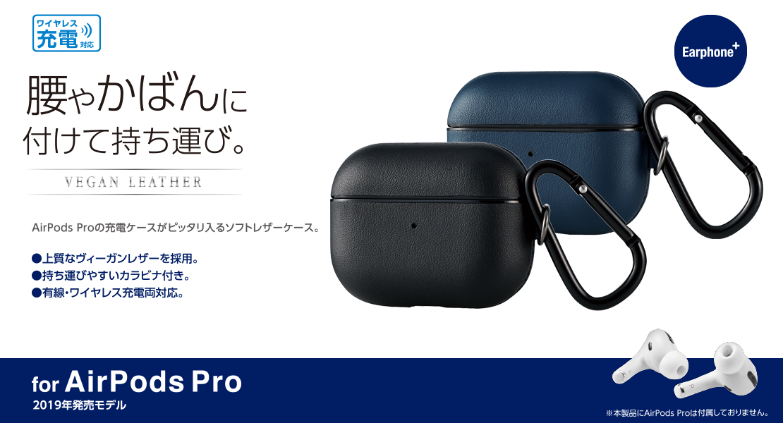 SALE／96%OFF】 充電ケース AirPods pro 国内正規品 新品未使用