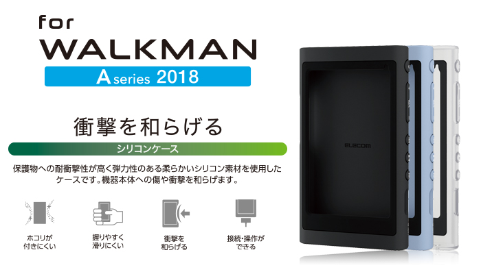 Amazon.co.jp: ソニー ウォークマン純正 シリコンケース CKM