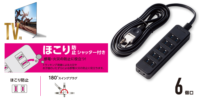 冬バーゲン☆特別送料無料！】 パナソニック延長コード 5mコード 4コ口 WHA2554WKPザ タップX ホワイト パッケージ無し メール便送料無料  discoversvg.com