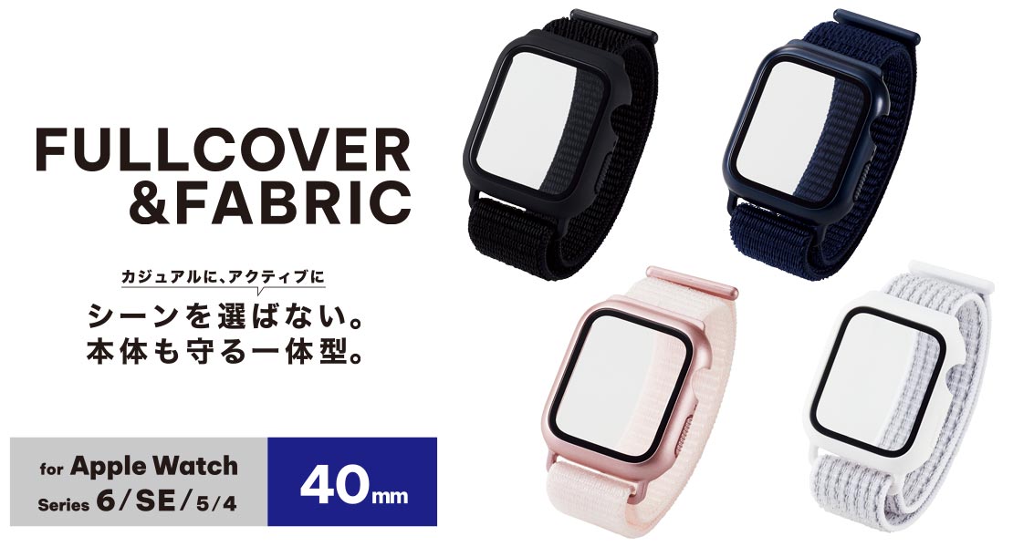 AT1★Apple Watch ラバーバンド　ベルト　クリアケース　カバー