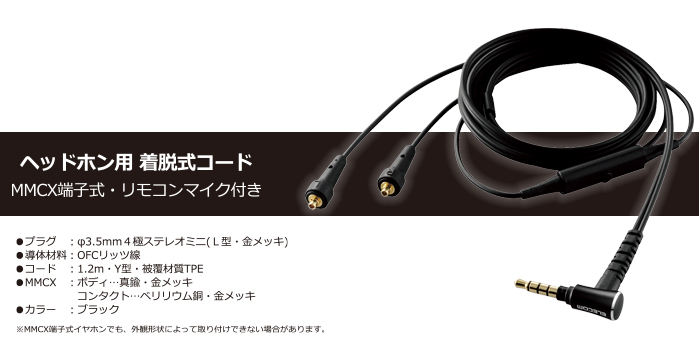 Amazon | Bluetooth 5.0 ヘッドホン アダプター ケーブル