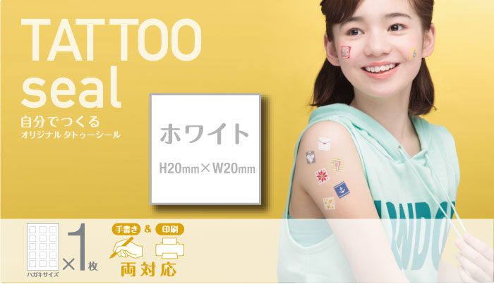 エレコム タトゥーシール フリーカット はがきサイズ 10枚入り クリア 日本製 お探しNo:Q90 EJP-TAT10 xgCl6gHQxn,  ゲーム、おもちゃ - centralcampo.com.br