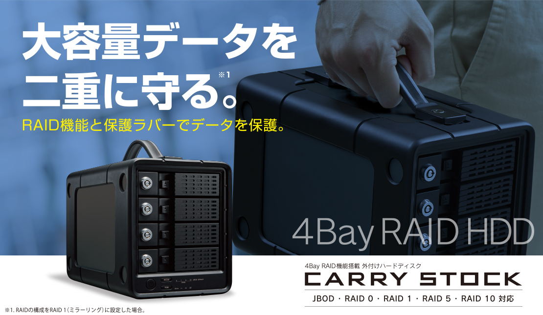 007　RAID機能搭載 i5/4G/128GSSD 外付け500GHDD