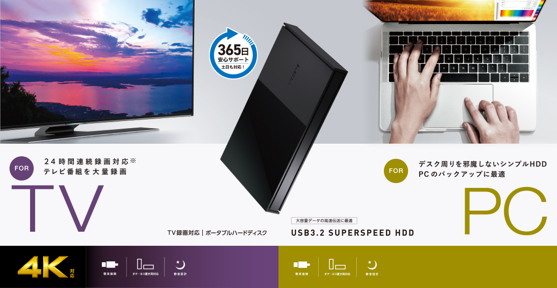 エレコム HDD ポータブルハードディスク 1TB USB3.0 テレビ録画対応 テレビ背面取付キット付属 ELP-EKT010UBK  z0KdoY1pCc, スマホ、タブレット、パソコン - urbanoeng.com.br