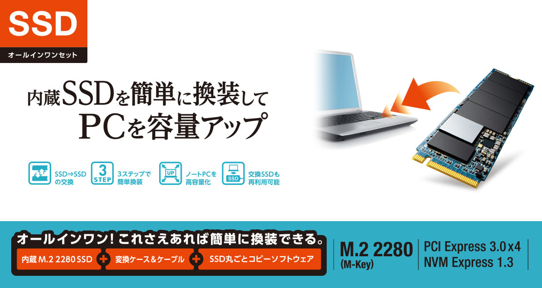 新品に近い！エレコム　ゲーミング PC 用M.2 NVMe SSD 512GB