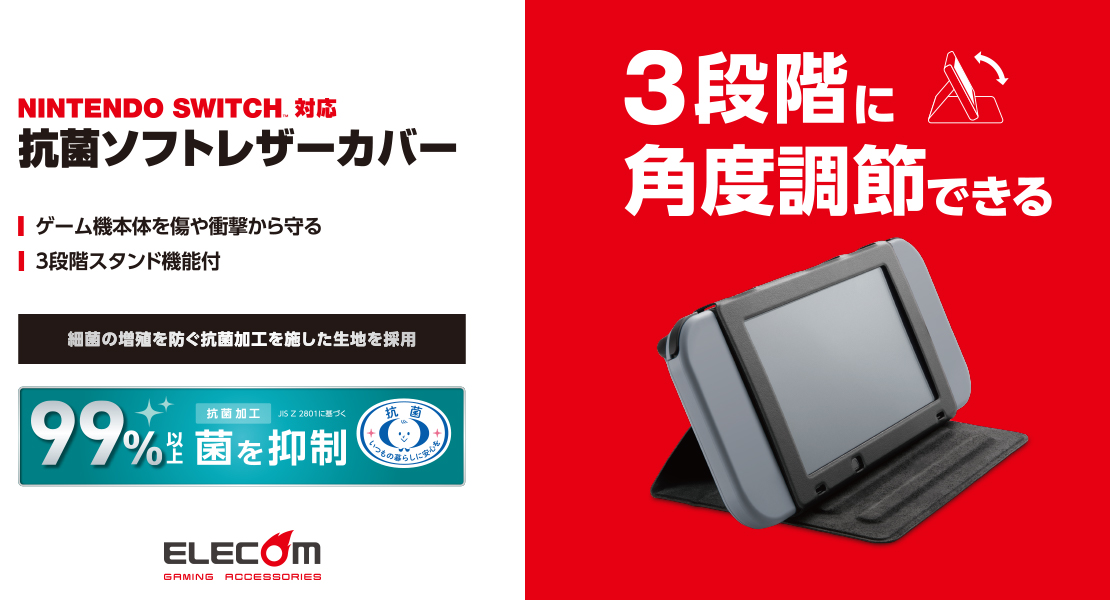 ニンテンドー スイッチ 2019年製 バッテリー強化版 動作確認済み