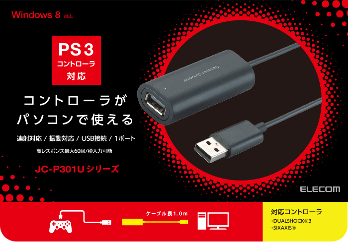 ゲームソフト/ゲーム機本体PS3本体+コントローラー2