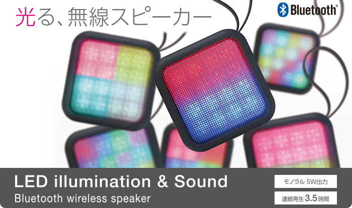 楽天市場】【送料無料】 L1 LIFE ポータブル Bluetooth