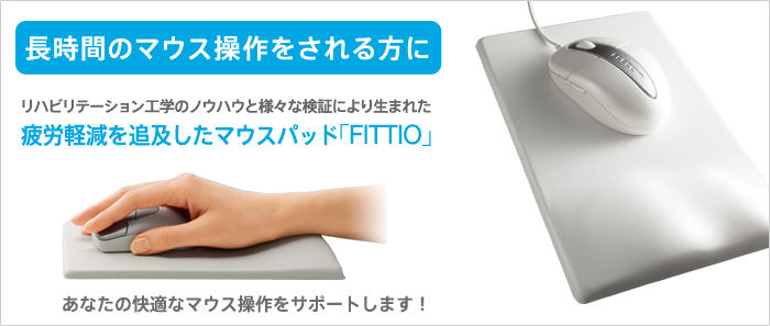 人気直売 【送料無料】(まとめ) エレコム 疲労軽減マウスパッドFITTIO(Low) ホワイト MP-115WH 1枚[×5セット] お その他 