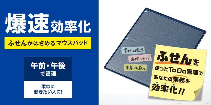 オープニング エレコム マウスパッド はさめる ブラック MP-117A