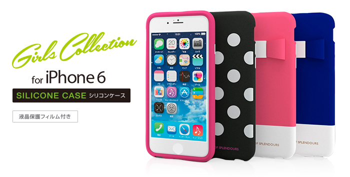 Iphone 6用シリコンケース ガールズ Pm A14scg01