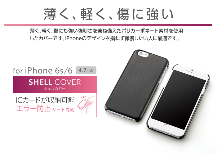 エレコム iPhone 6 Plus/コネクタキャップ/クリア PM-A14LACACR qqffhab エレコム iPhone 6 Plus/コネクタキャップ/クリア PM-A14LACACR