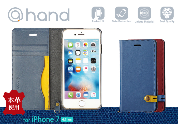iPhone 7用レザーケース/本革スナップデザイン@hand - PM-A16MPLFHBRD