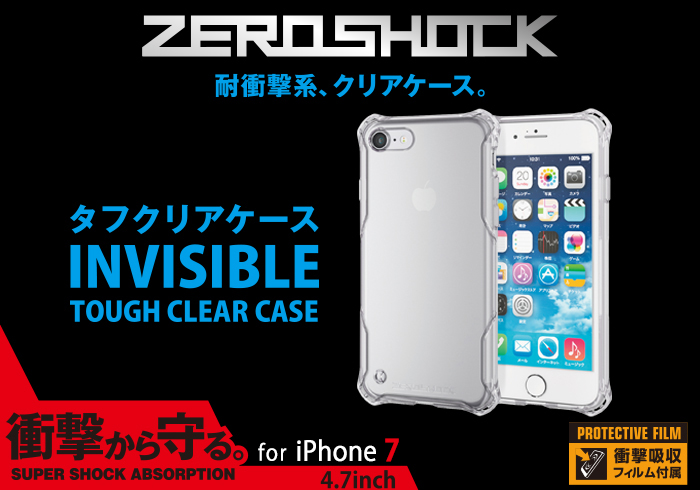 Iphone 7用zeroshock クリア Pm A16mzerotcr