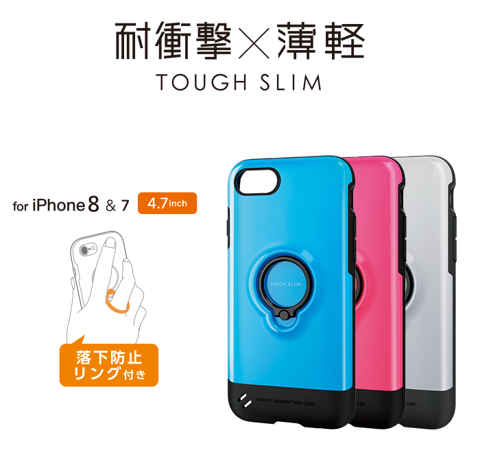 Apple - iPhone 8 plus 64G SIMフリー　エレコムケース付き iPhone 8 plus 64G SIMフリー エレコムケース付き