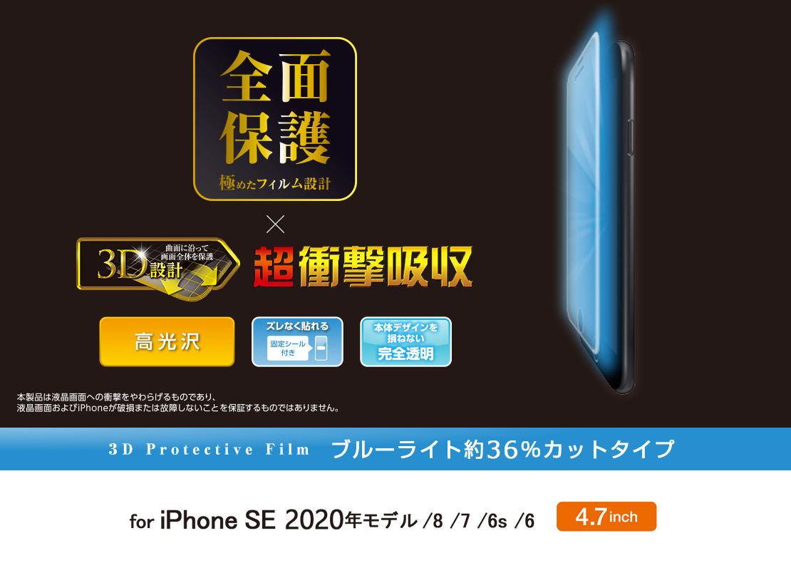 540円 激安通販専門店 Motorola Moto 2s 表面 背面 フィルム セット Overlay Absorber 高光沢 For モトローラ モト 衝撃吸収 ブルーライトカット 抗菌