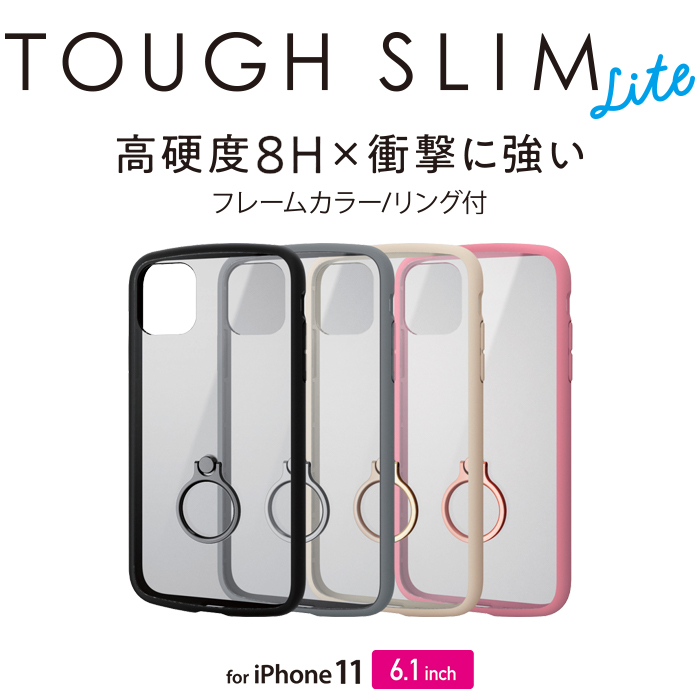Iphone 11用tough Slim Lite フレームカラー リング付 Pm A19ctslfcrpn Iphone 11用tough Slim Lite フレームカラー リング付 Pm A19ctslfcrpn