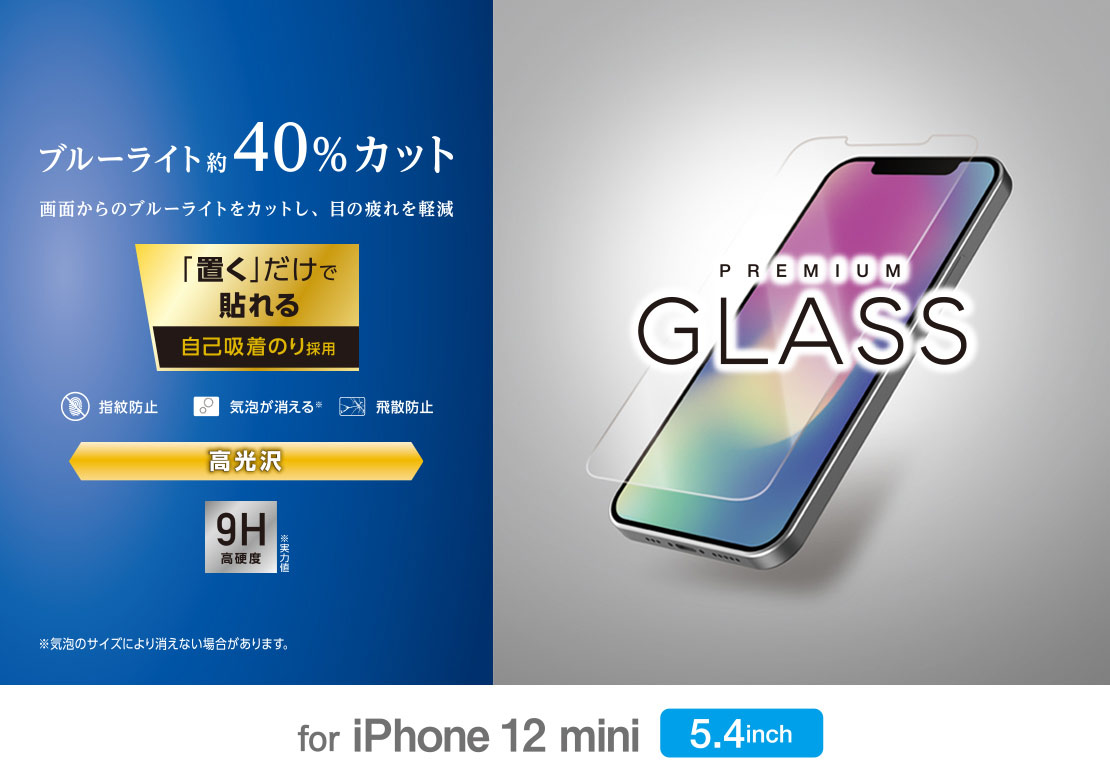 種類豊富な品揃え ELECOM TH-A20AFLGGPVBL CLEAR en-dining.co.jp