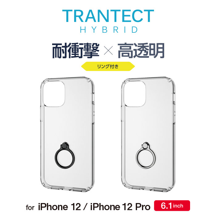 Iphone 12 12 Pro ハイブリッド ケース Trantect リング付き Pm 0bhvcrbk